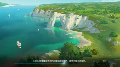 大航海时代传说 第4张图