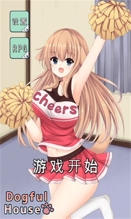 犬耳少女 第1张图