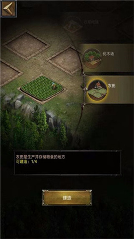 cok列王的纷争百度版 第6张图