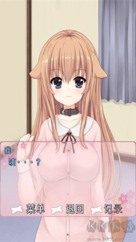 犬耳少女游戏