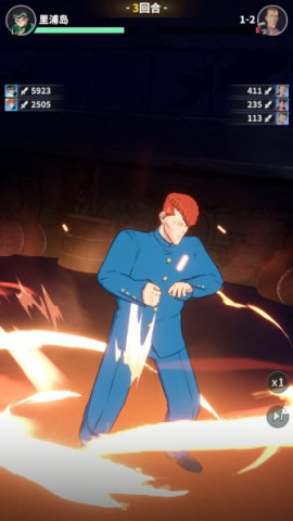幽游白书激斗 第8张图