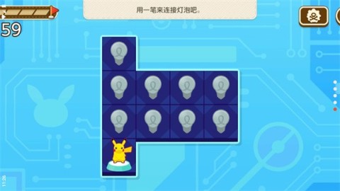 宝可梦伙伴游戏