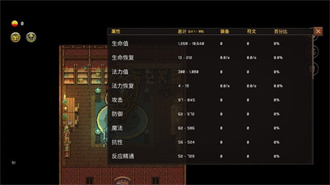 幻影塔游戏