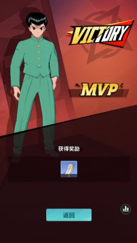 幽游白书激斗 第6张图