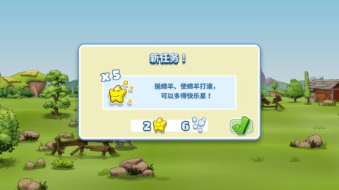 云彩和羊群2 第8张图