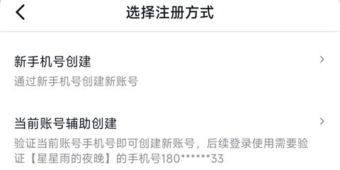 抖音 第13张图