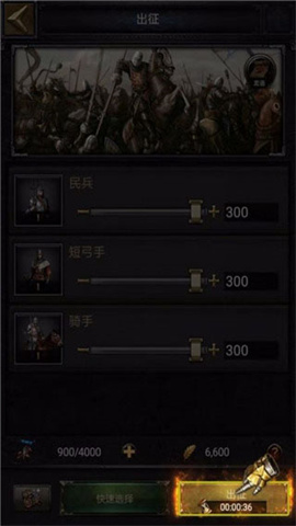 cok列王的纷争百度版 第8张图