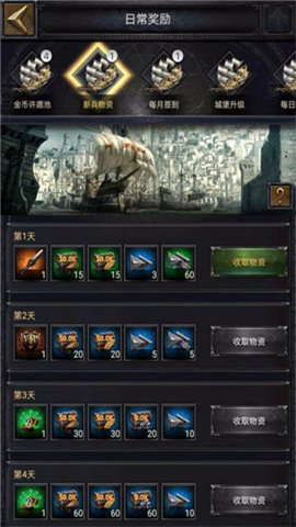 cok列王的纷争百度版 第5张图