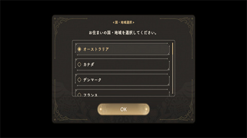 魔法少女小圆Magia Exedra 第3张图
