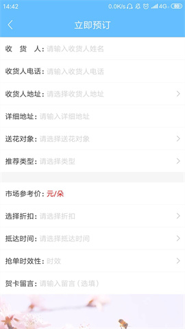 来单宝 第1张图