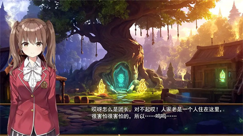 逆袭幻想传4游戏