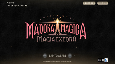 魔法少女小圆Magia Exedra 第4张图
