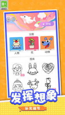等你来闯关游戏