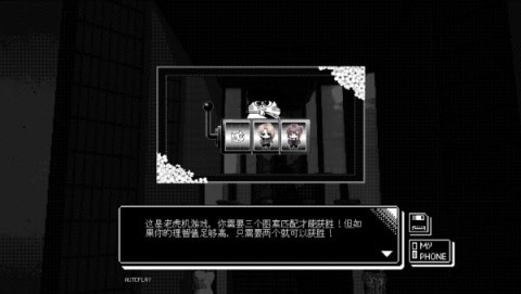 恋人谜局 第6张图