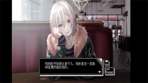 恋人谜局游戏