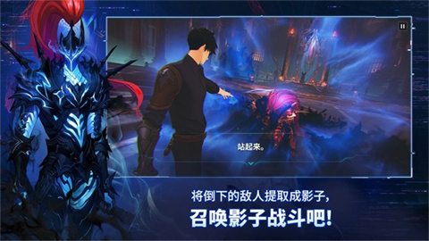 我独自升级崛起游戏