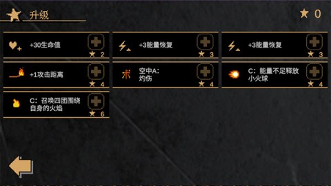JOJO的同人格斗 第7张图