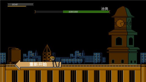 JOJO的同人格斗 第8张图