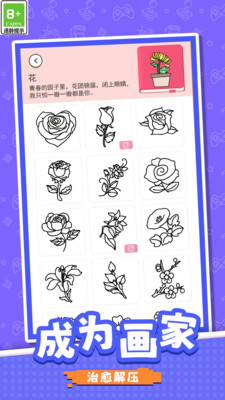 等你来闯关游戏