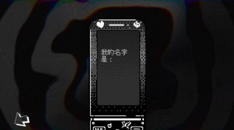 恋人谜局 第3张图