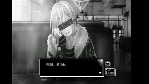 恋人谜局游戏