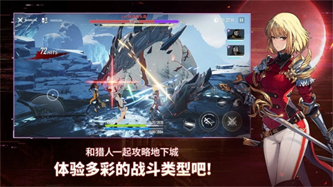 我独自升级崛起游戏