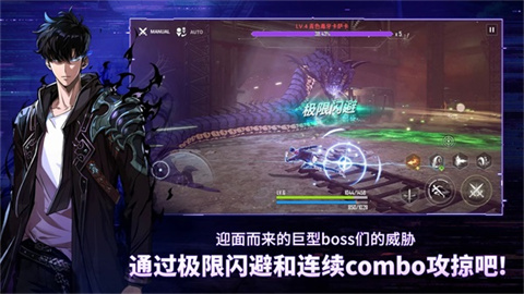 我独自升级崛起游戏