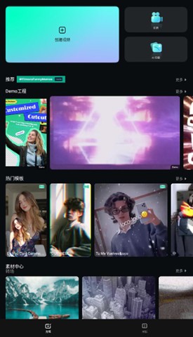 FilmoraGo 第3张图