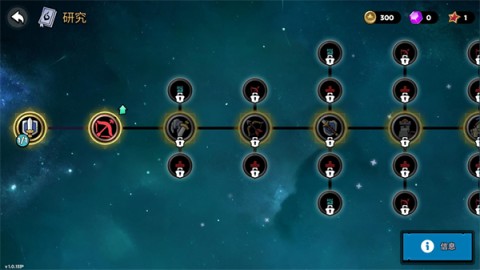 暗影王国前线战争TD 第6张图