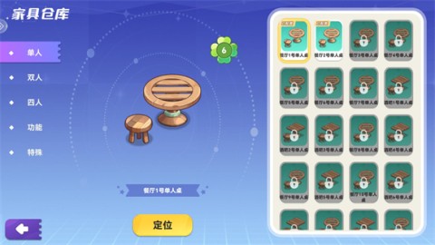 气泡星球2025最新版 第3张图