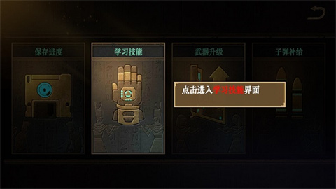 无尽噩梦禁区 第7张图