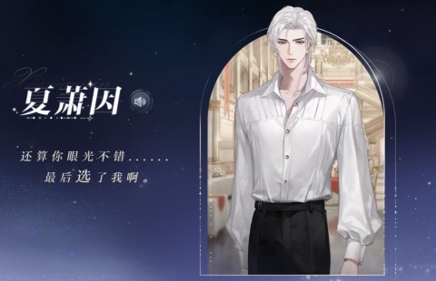 世界之外官服 第5张图