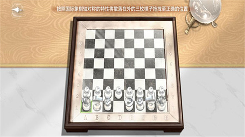 世界之外官服 第7张图