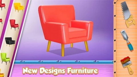 建立家具模拟器手机版 第3张图
