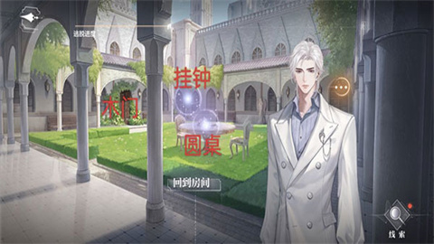 世界之外官服 第10张图