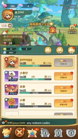 怪兽大师 第4张图