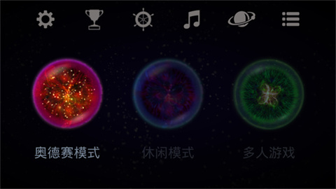 星噬中文版官方版 第2张图