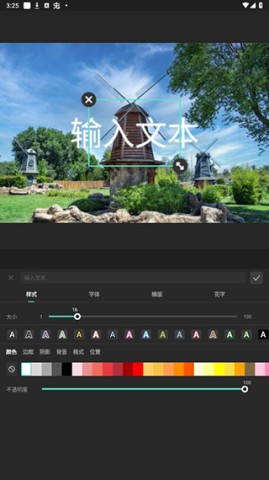 FilmoraGo 第10张图