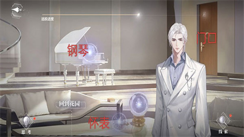 世界之外官服 第11张图