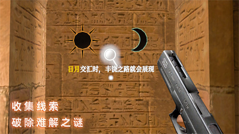 无尽噩梦禁区游戏
