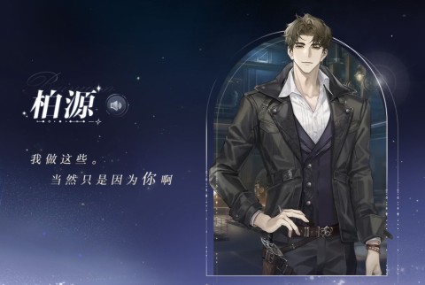 世界之外官服 第3张图