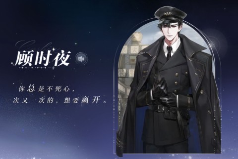 世界之外官服 第4张图