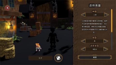 命运重生 第2张图