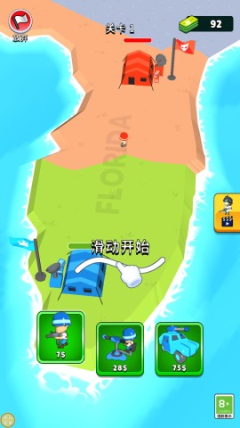 塔防战争模拟游戏