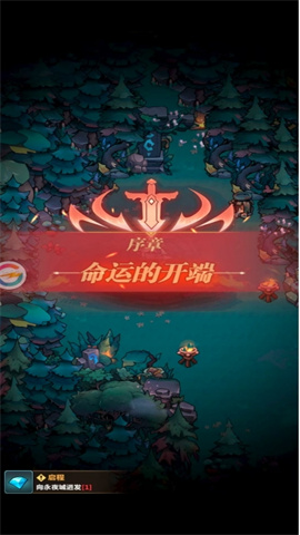 暗影界域游戏