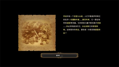 命运重生 第3张图