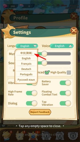 怪兽大师 第8张图