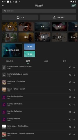 FilmoraGo 第9张图