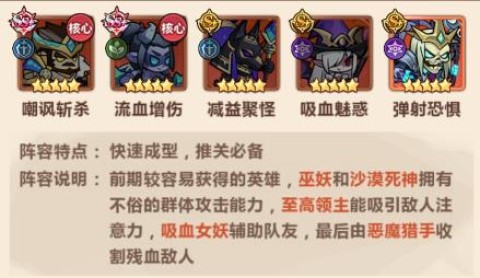 暗影界域 第2张图