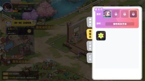 气泡星球2025最新版 第7张图